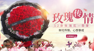 贵州黔南州平塘县者密镇鲜花速递